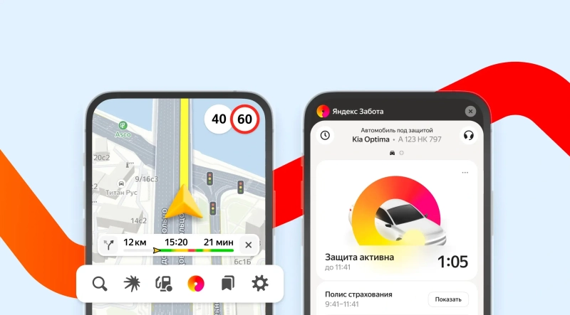 В Яндекс Картах появилась почасовая страховка КАСКО